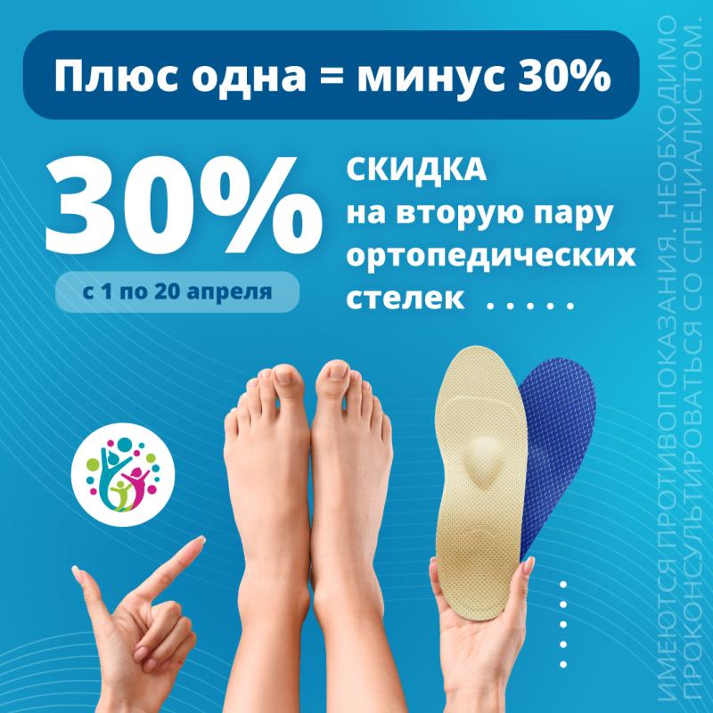  30%     