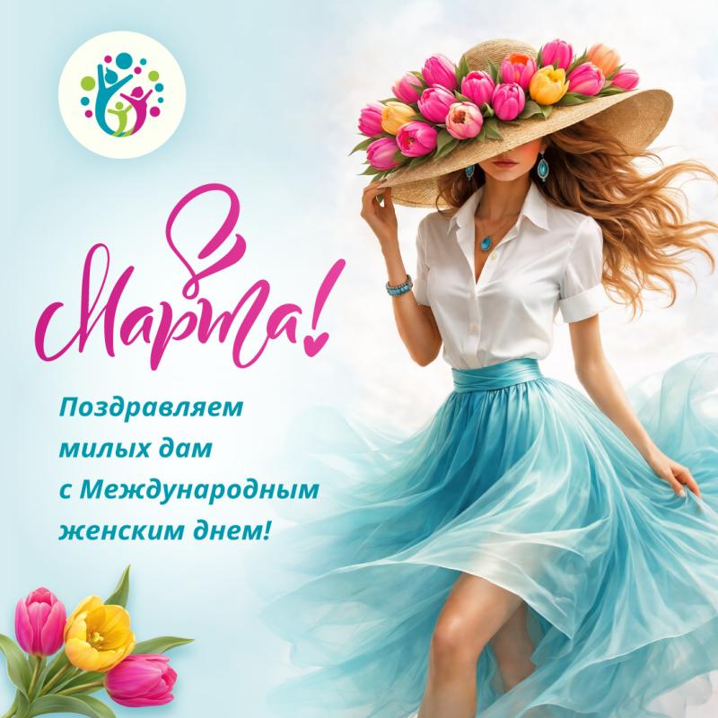 � 8 �����! � ���������� ����� � �������!