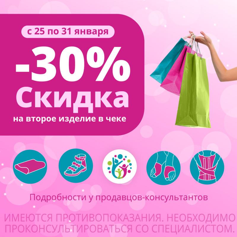  30%     