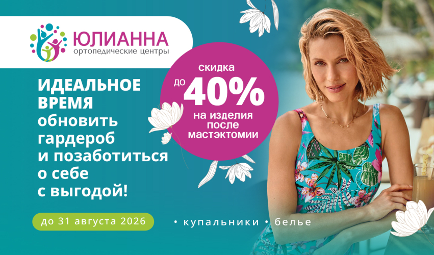 ������ �� 40% �� ������ ����� ����������� � �������������� �����!