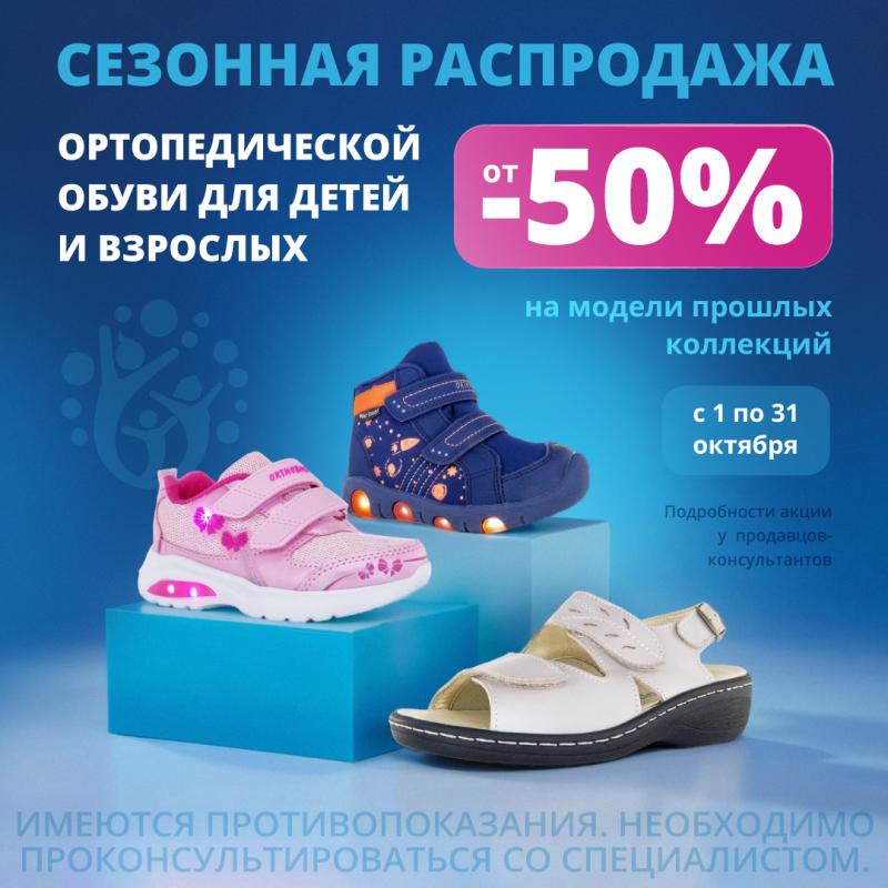  .   50%  !