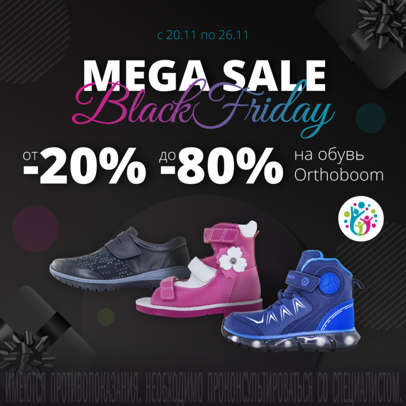 MegaSale   Orthoboom!   -20%  -80%!