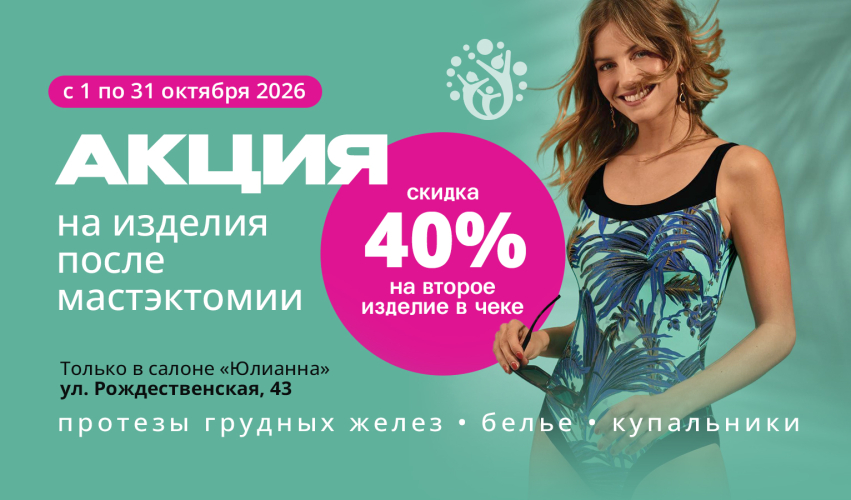 ���������� ��������� � ������ 40% �� ������ �������! 
