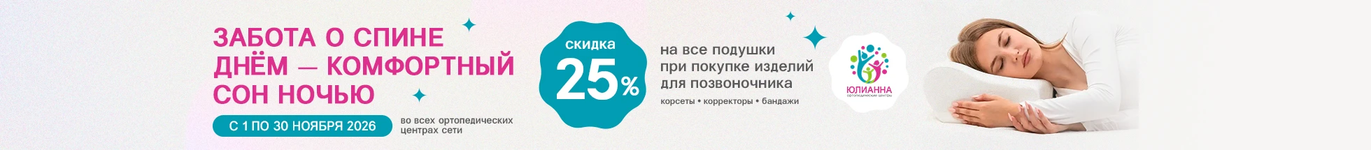 ������� ��� ������ 2
