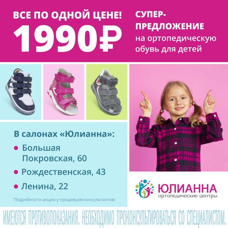     1990