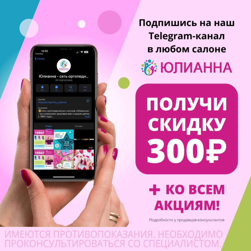   Telegram-