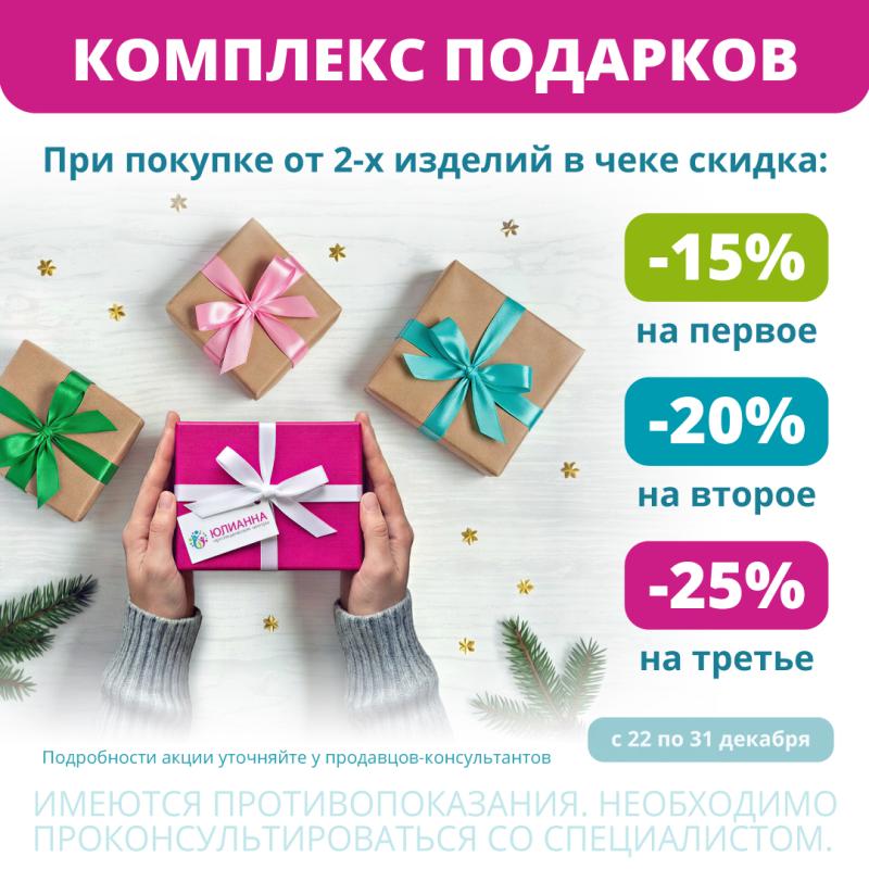 ������ �� 25%! ������ � 22 �� 31 ������� - ��� ������ �������� �������, ��� ���� ���� ������!