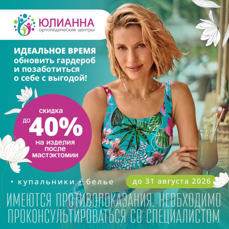������ �� 40% �� ������ ����� ����������� � �������������� �����!
