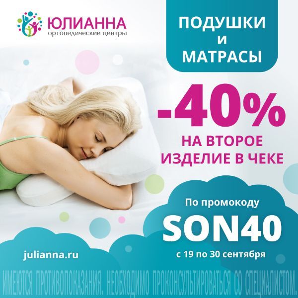 -40%     