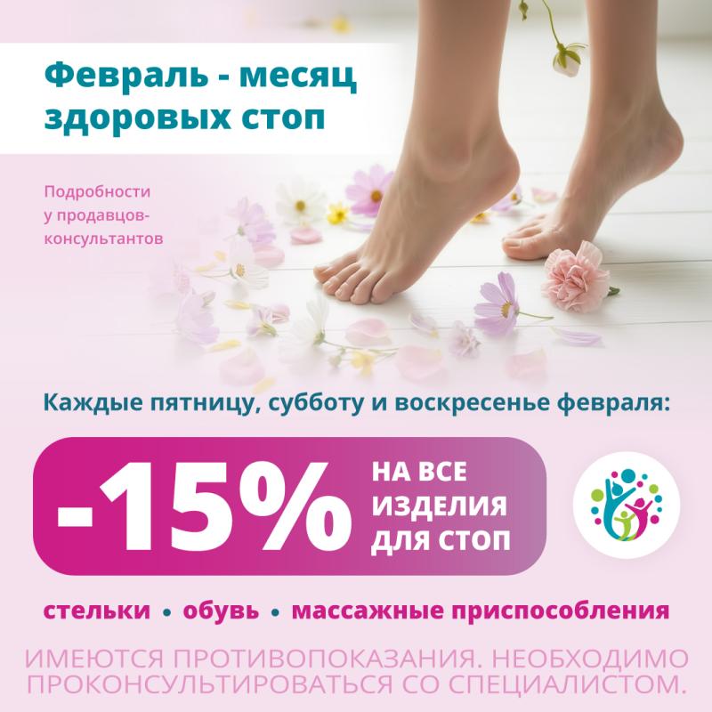 ����� �������� ���� � ��������!