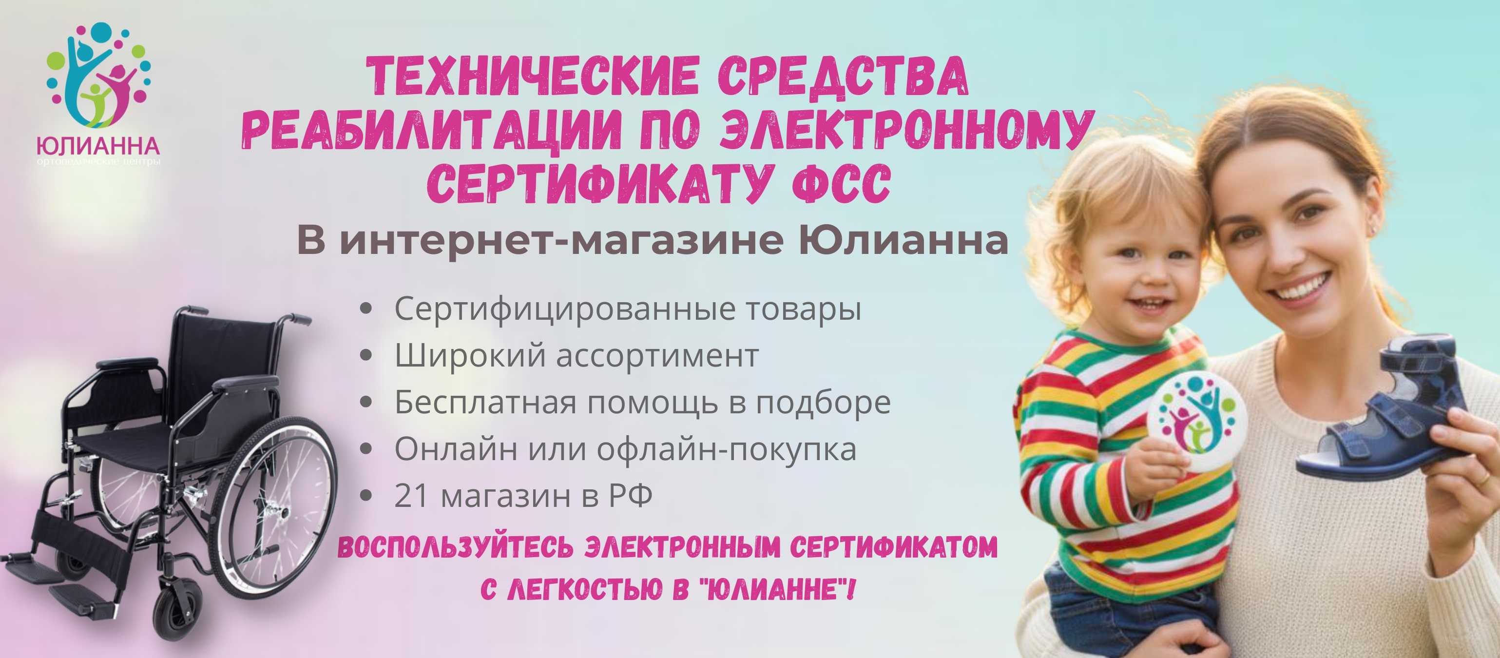 ������� � �������