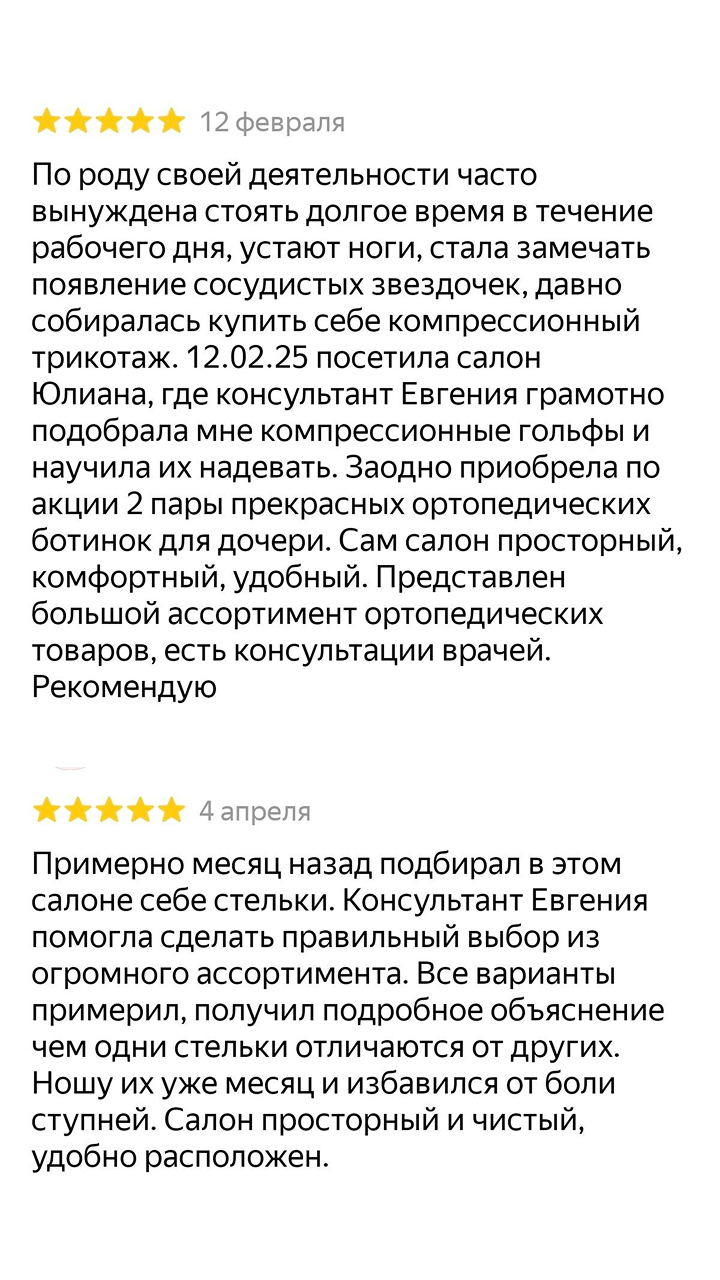 ������ �������� 1