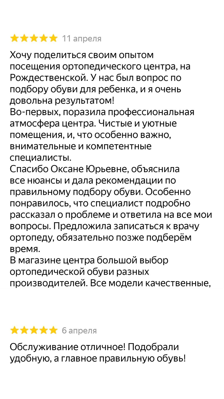 ������ �������� 2