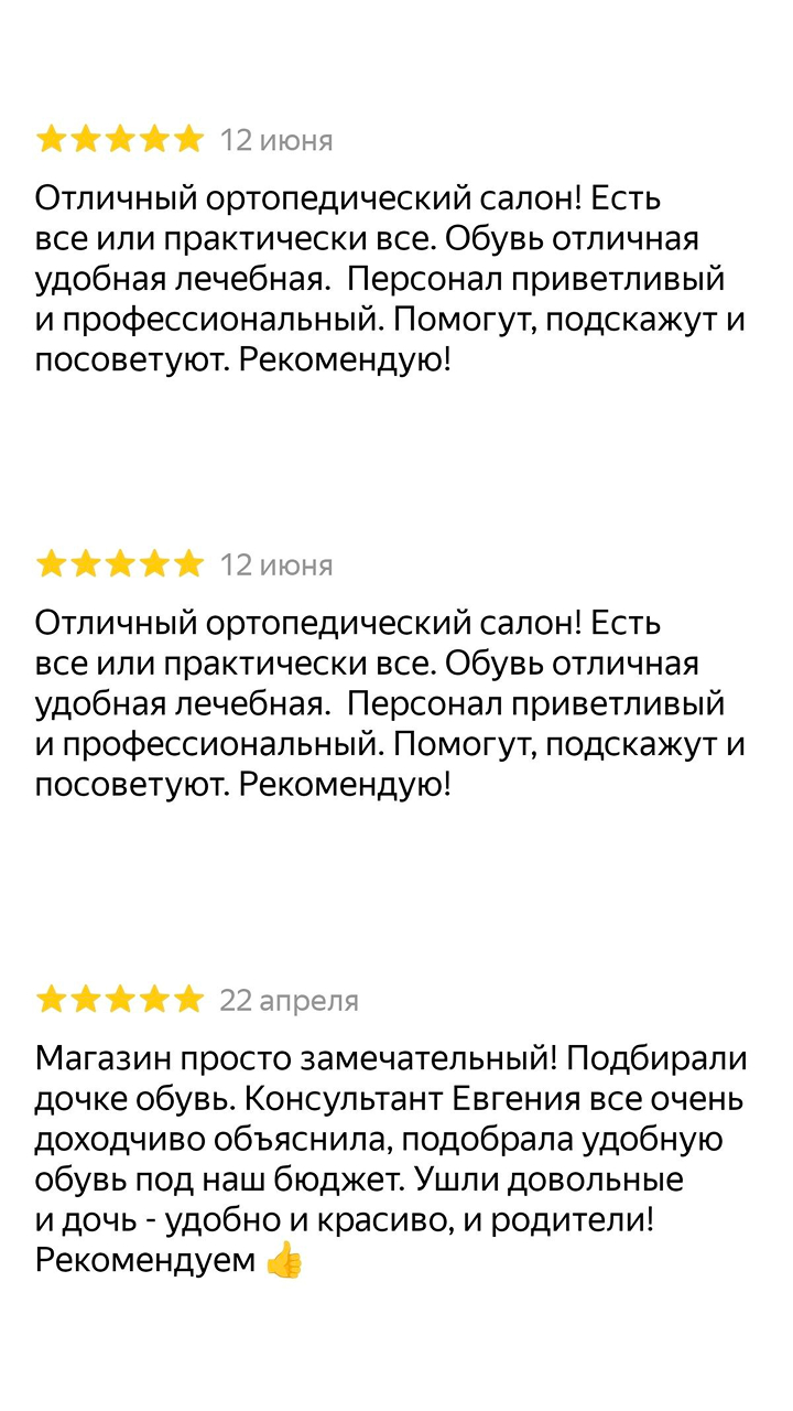 ������ �������� 3