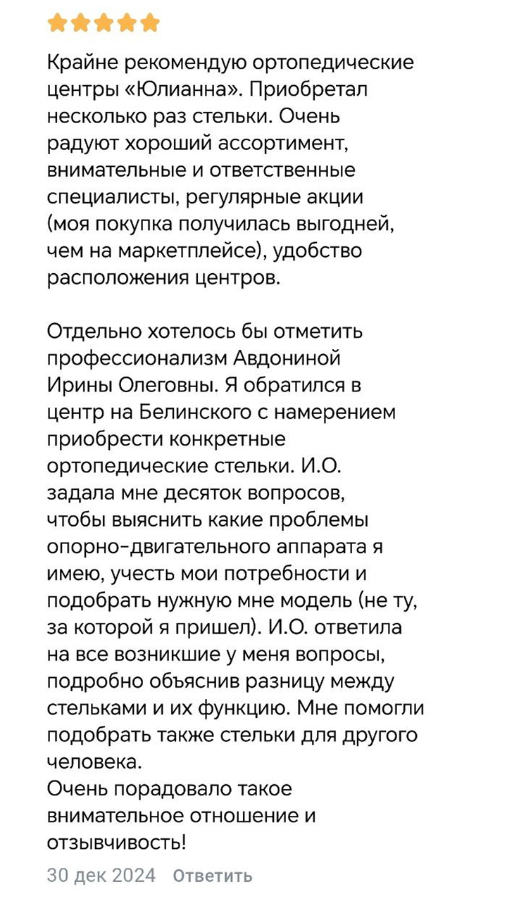 ������ �������� 4