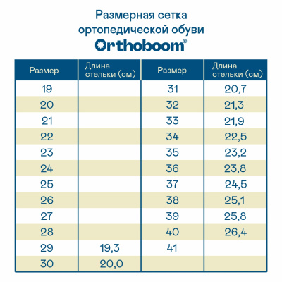 30245-13 ����� � ������� - 7