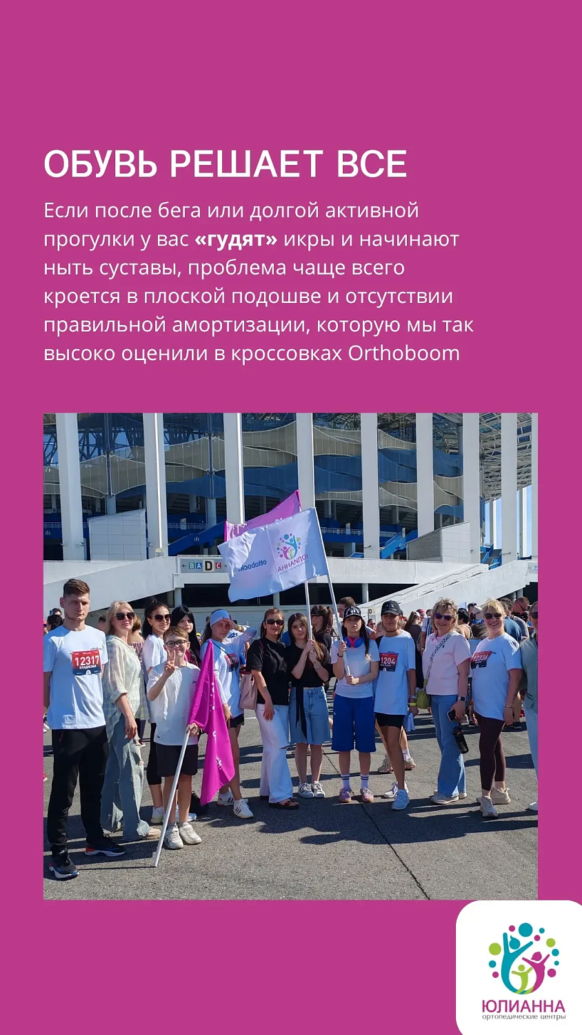 � ��� ������ ������� ��������� �� ������ "����, �����"?