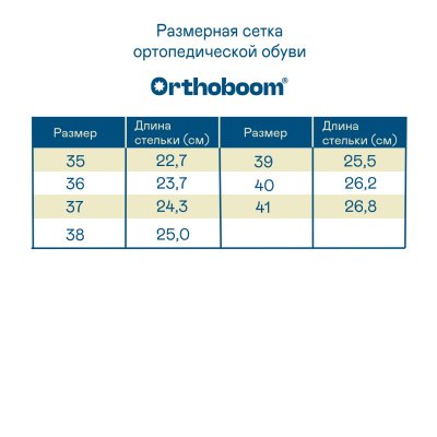 20037-02 ����� ������ - 3