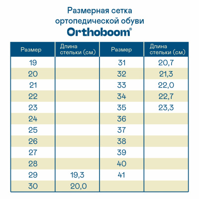 33034-01 - - 7