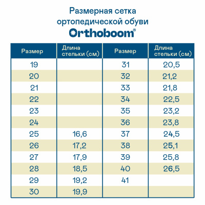 87397-35 ����� � ������� - 7