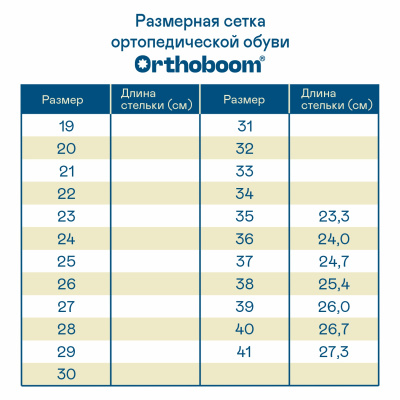 30223-01 ������ - 7