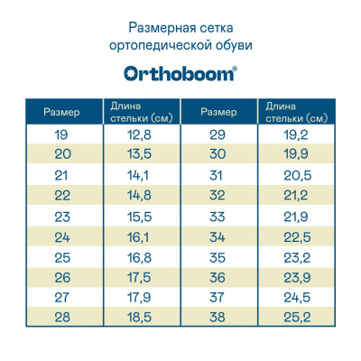 25057-08 -- - 6