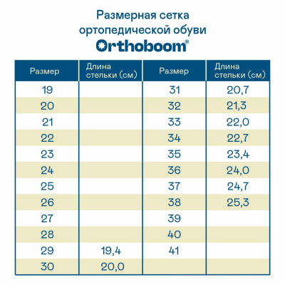 33223-22 -   - 7