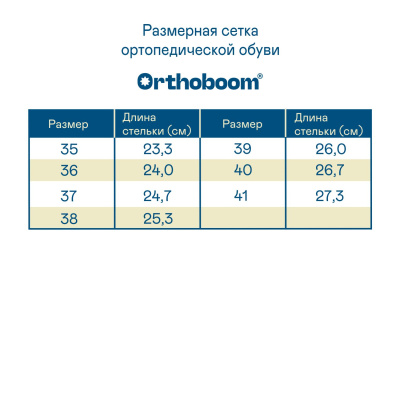 37223-03 ����� � ��������� - 8